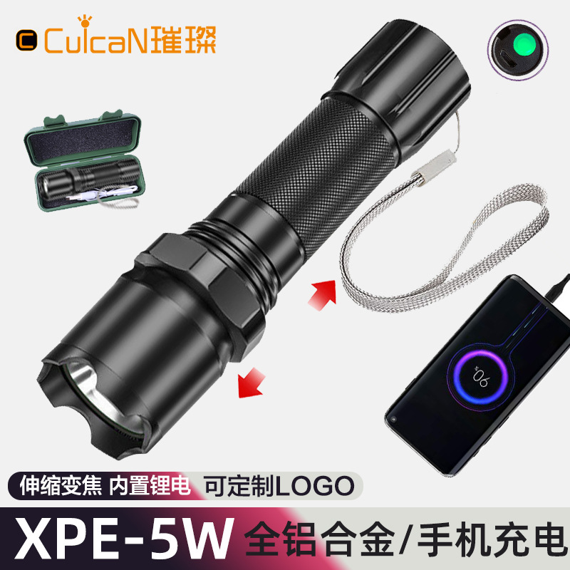 led special forces flashlight strong light usb charging super bright long-range small mini portable multifunctional household durable