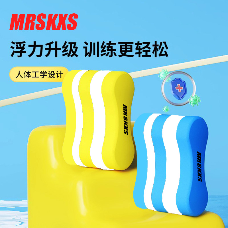 EVA Swimming Clip Leg Board Beginners Swimming Posture Correction Eight-character Floating Board Large Buoyancy Adult Children Training Floating Board