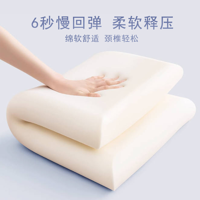 Picture of Duoduo Hotel's same pillow memory foam pillow slow rebound star hotel pillow senior hotel pillow core