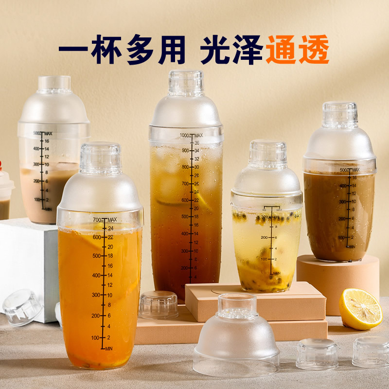 Picture of New PC Sheck cup thickened cocktail shaker transparent Shaker cocktail milk tea shop hand pot plastic Sheck pot