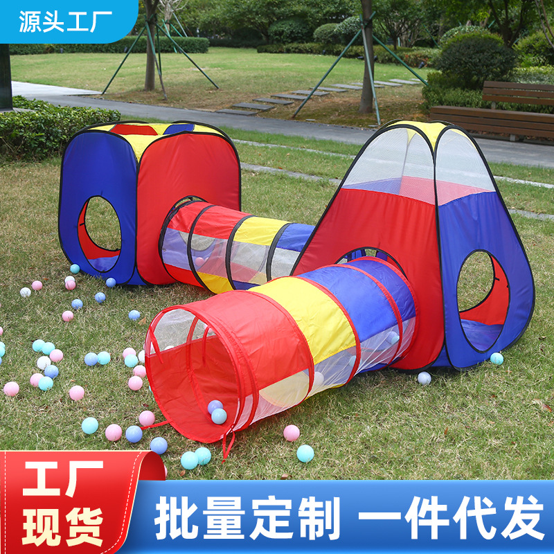 Cross-border explosion children's outdoor color combination tent four-piece foldable indoor and outdoor game house with tunnel