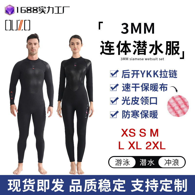3mm Warm Wetsuit Couple's Long-sleeved Trousers Wetsuit Full-body Sun-proof Wear-resistant Cold-proof Snorkeling Surfing