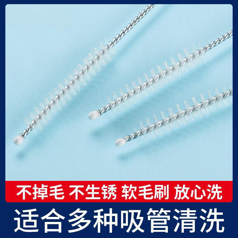 Glass straw brush nylon wool baby bottle cleaning brush nipple brush lengthened straw brush sleeve brush wholesale