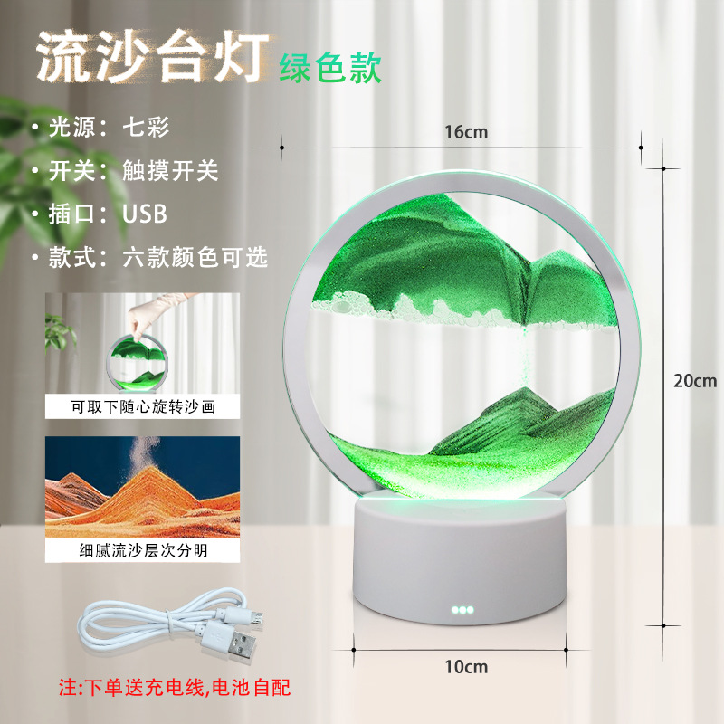 Picture of Quicksand Lamp Hourglass Creative 3D Night Light Ornament Quicksand Painting Lamp Sensor Table Lamp Remote Control Touch Cross-Border Hot Model