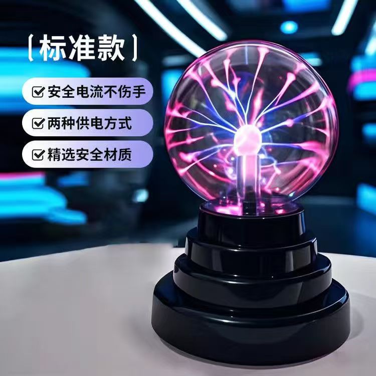 Amazon Explosions 3.5 Inch Ion Ball Light Magic Electrostatic Induction Ball Atmosphere Light Touch Lightning Ball Night Light