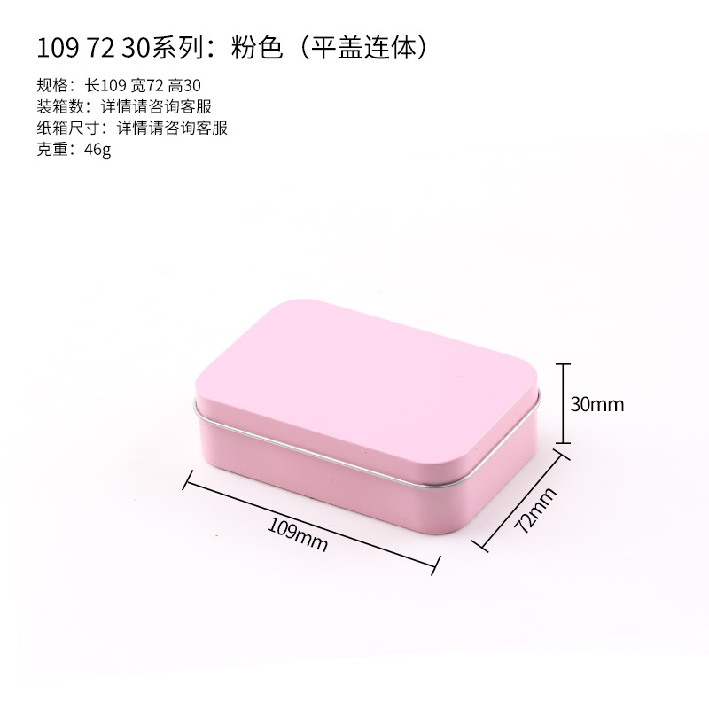 Picture of One-Piece Rectangular Tin Box Necklace Jewelry Flip-Top Tin Box Customized Card Packaging Flip-Top Tin Box