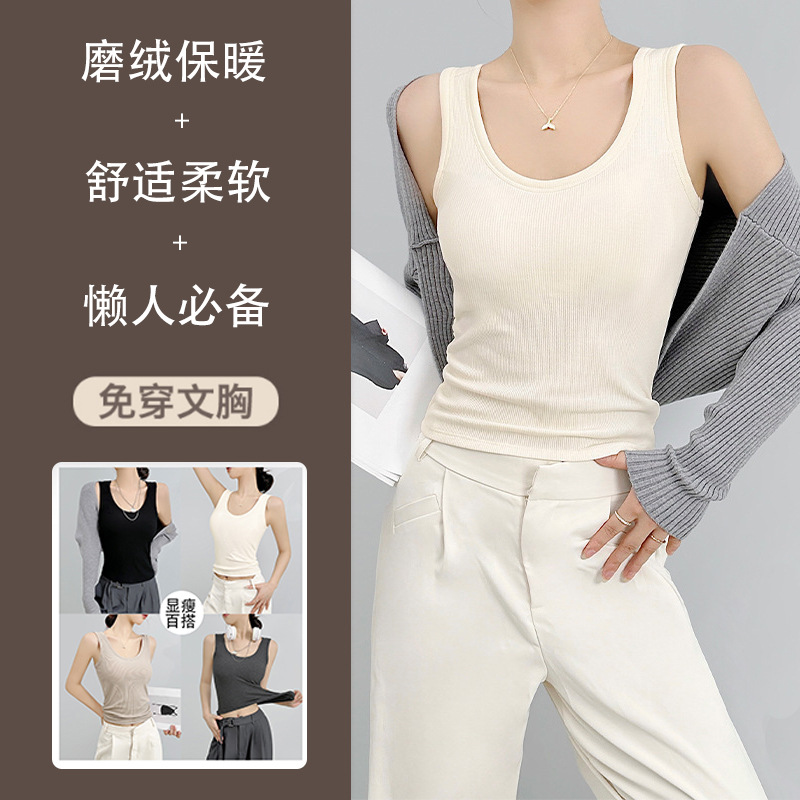 Picture of Warm Vest with Chest Pad and Velvet for Women, Brushed, Can Be Worn Outside, Close-Fitting Bottoming, Large Size Round Neck, Autumn and Winter Heating Vest