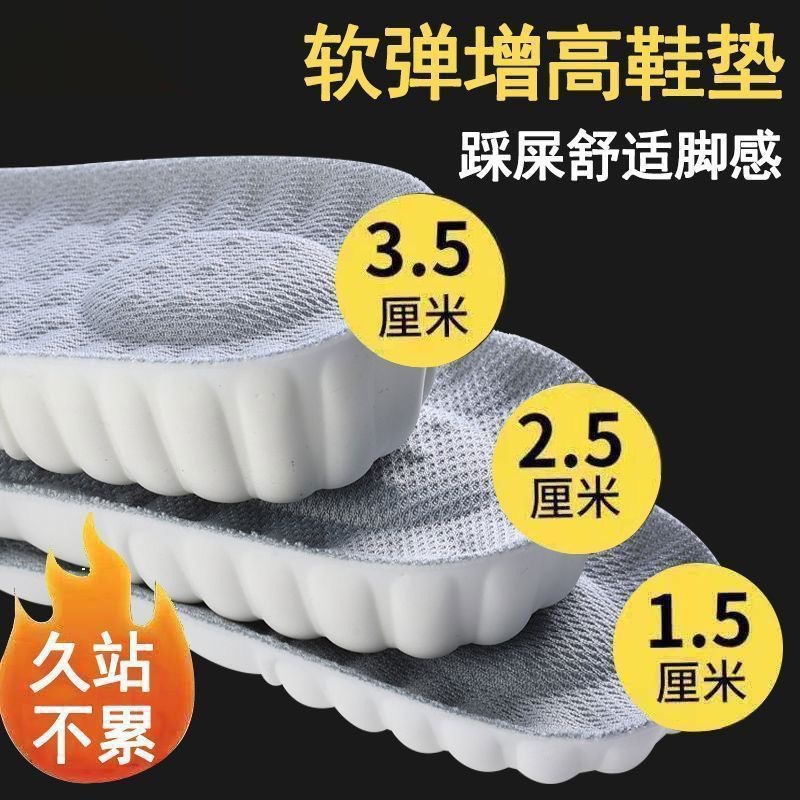 Inner Heightened Insole Men's Heightened Insole Women's Heightened Insole Women's Full Pad Women's Whole Insole Winter Martin Boots Insole