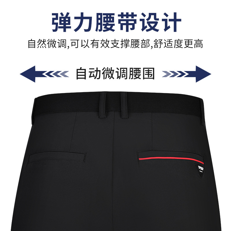 Picture of PGM Children's Golf Clothing Boys Summer Breathable Trousers Elastic Belt Teenager Sports Pants