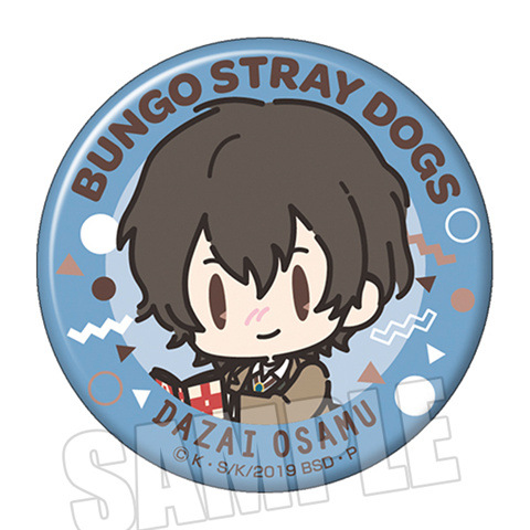 Picture of Wen Hao Wild Dog Badge Taizai Quan Jinghua Zhongyuan also Fyodor Q Edition Animation Badge/11