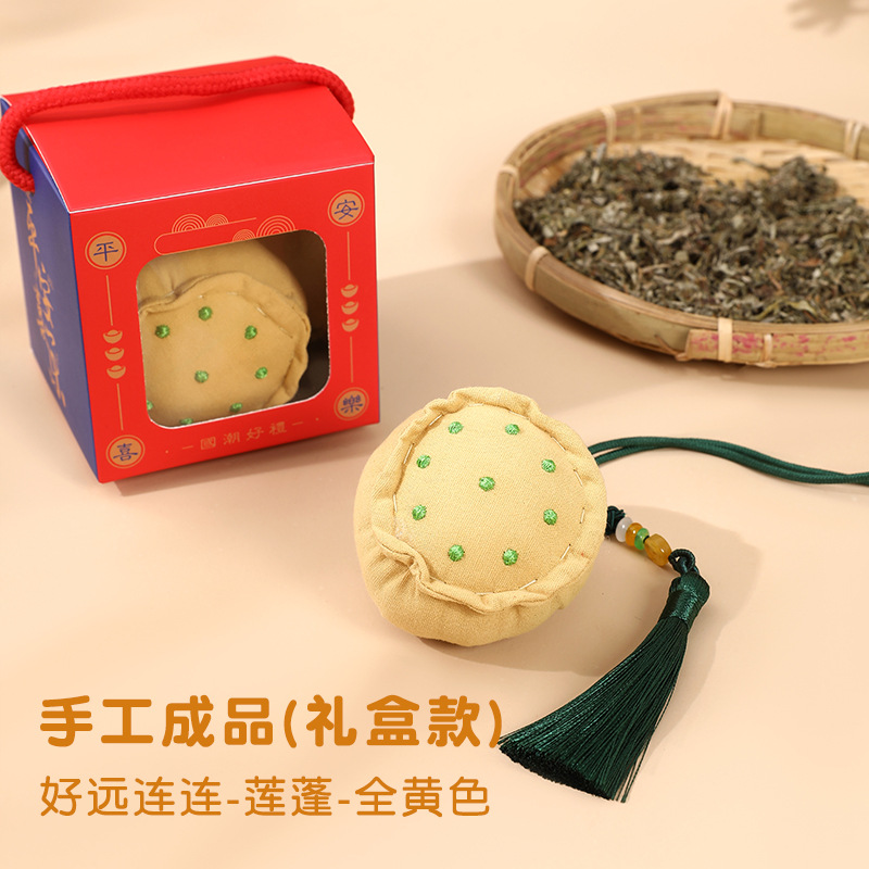 Picture of Mid-Autumn Festival Sachet Lotus Pod Fragrance Pouch DIY Material Kit Portable Gift Car Mosquito Repellent Hanging Empty Bag
