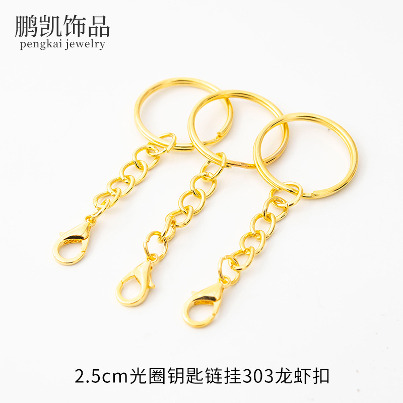 Picture of Golden Keychain Hanging Lobster Clasp Handmade Pendant Accessories DIY Car Key Chain Metal Key Ring Hanging Chain Buckle