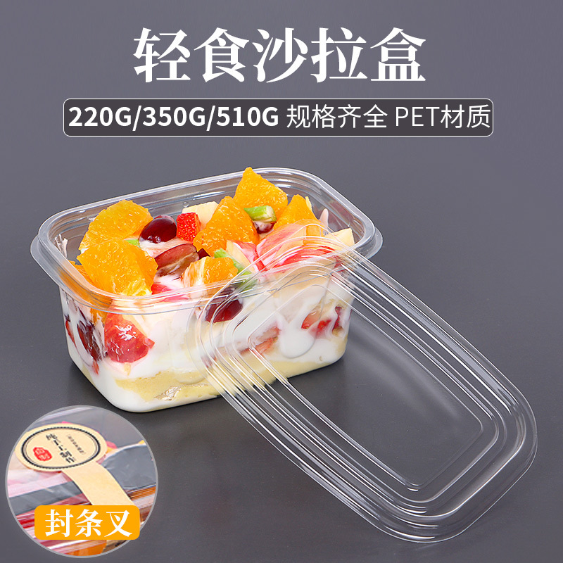 Disposable Transparent Fruit and Vegetable Box with Lid Plastic Fruit Packaging Box Takeaway Now Fruit Fishing Packaging Box Sealed