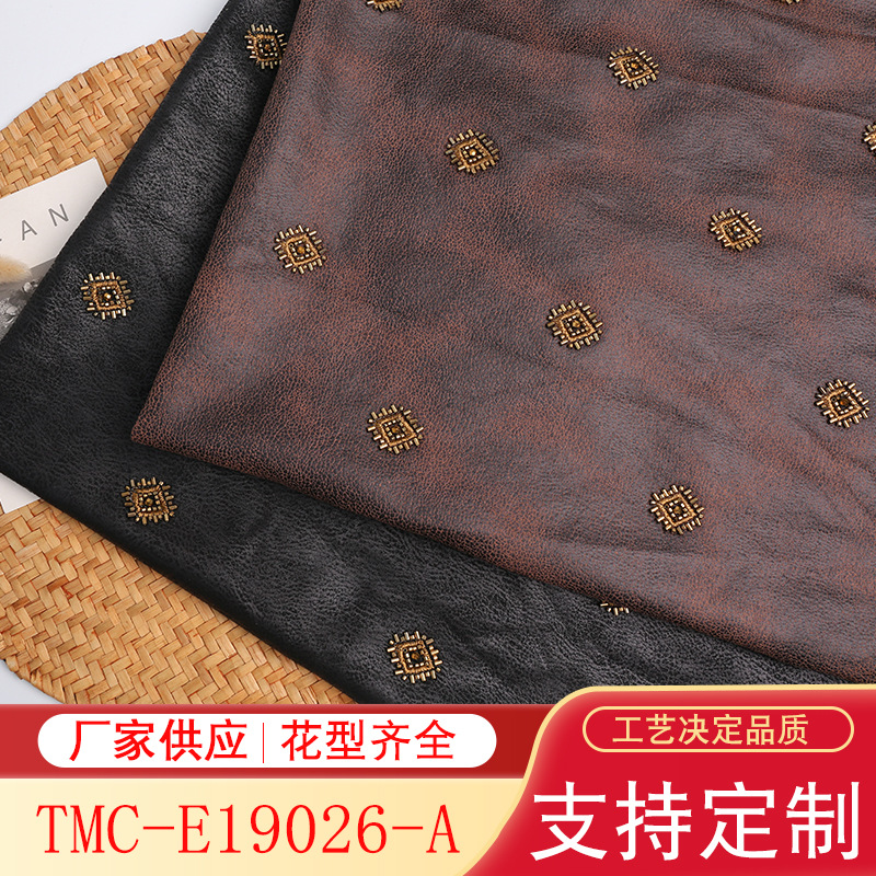 Leather embroidery fabric, beaded tube embroidery fabric, fur coat, motorcycle suit, bag fabric