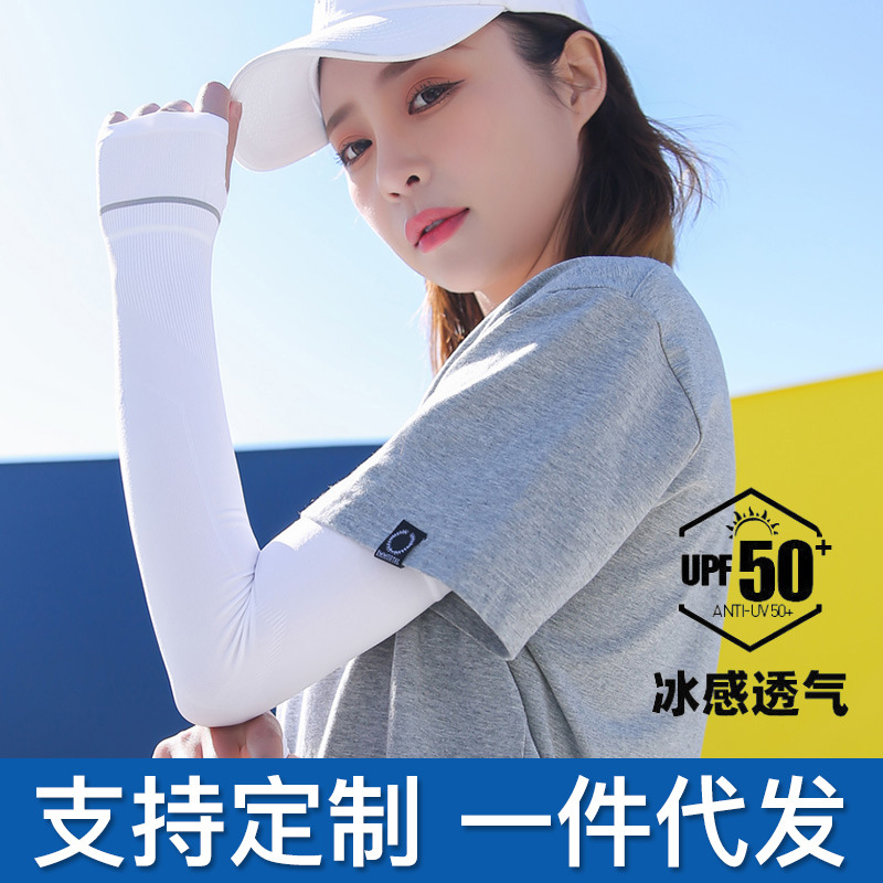 Summer cool sunscreen striped ice sleeve women's anti-ultraviolet sleeve men's driving armguard ice silk riding gloves wholesale
