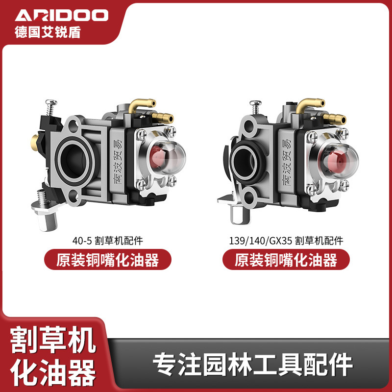 Lawn Mower Carburetor Oil Bubble Universal Two-Stroke Four-Stroke Brush Cutter Grass Trimmer Hoe Lawn Mower Oil Cup