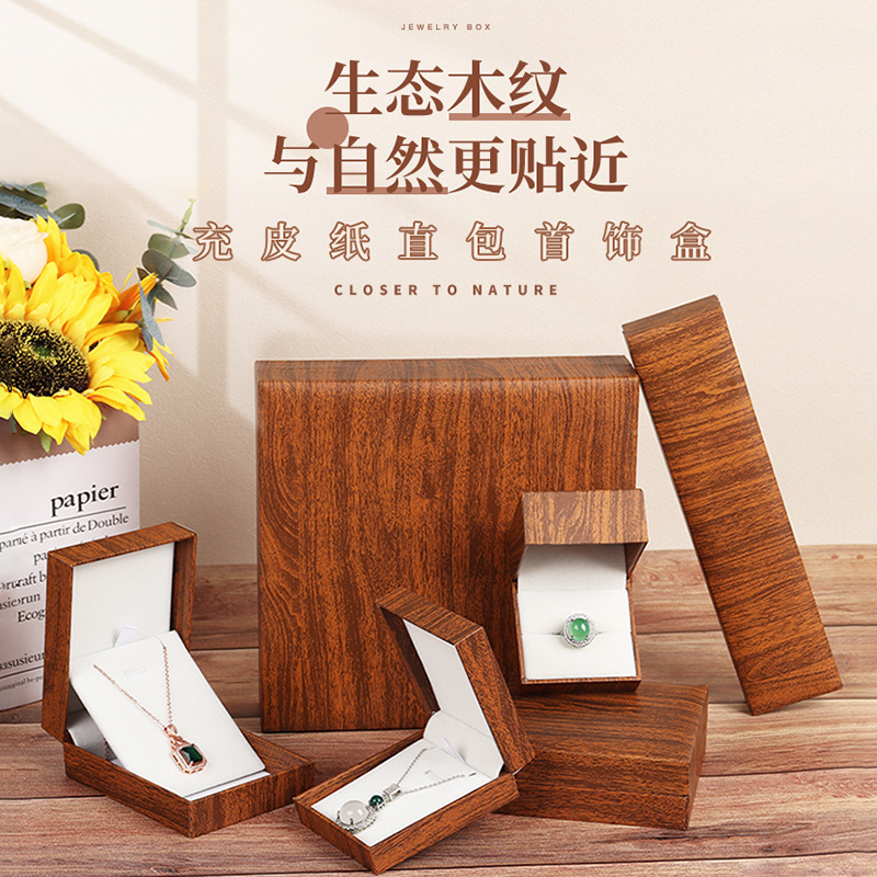 Velvet Display Jewelry Box Ring Box Pendant Necklace Box Jewelry Storage Box Rectangular Jewelry Packaging Box