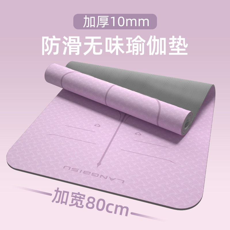 Tpe Yoga Mat for Beginners, Widened, Lengthened, and Thickened, Indoor Exercise, Home Use, Women's Dance Fitness Mat