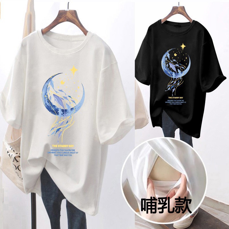 Breastfeeding Summer Top Hot Mom's Fashionable Mid-length Short-sleeved T-shirt for Breastfeeding Summer
