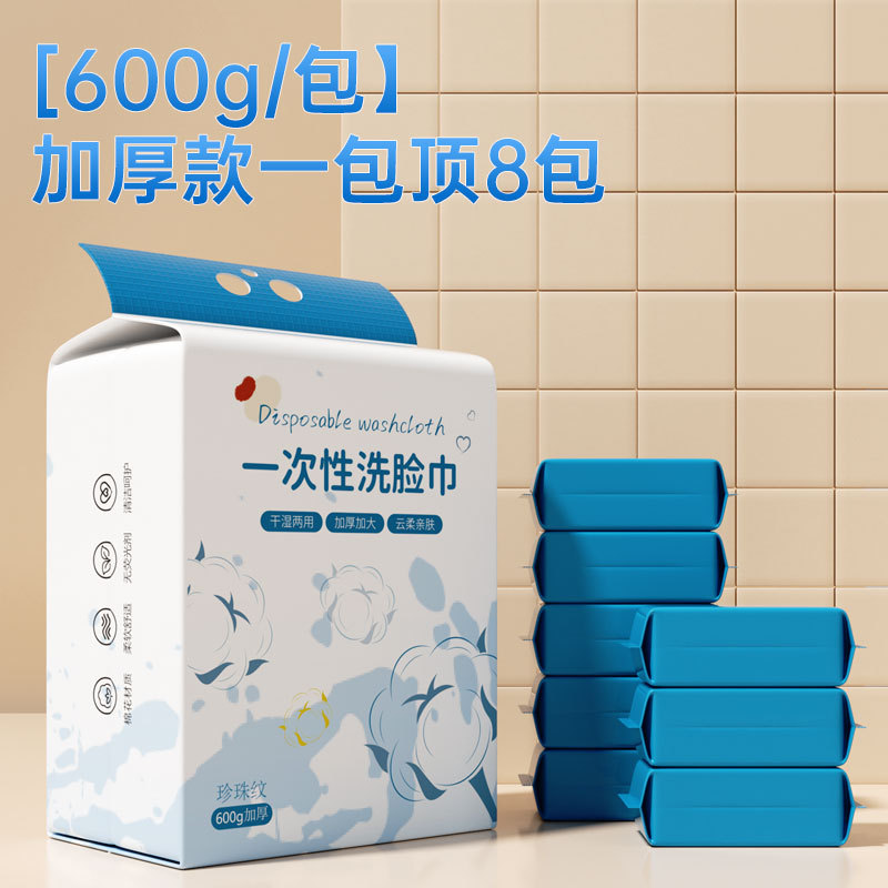 Disposable Thickeneded Cotton Soft Towel Hanging Towel Hanging Type Disposable Towel Extraction Large Bag