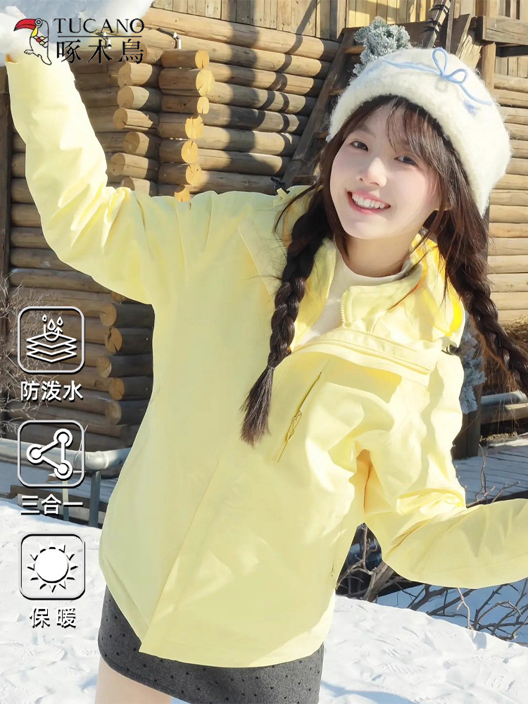 Woodpecker jacket women's 2025 new spring and autumn outdoor windproof and waterproof three-in-one small hiking suit jacket