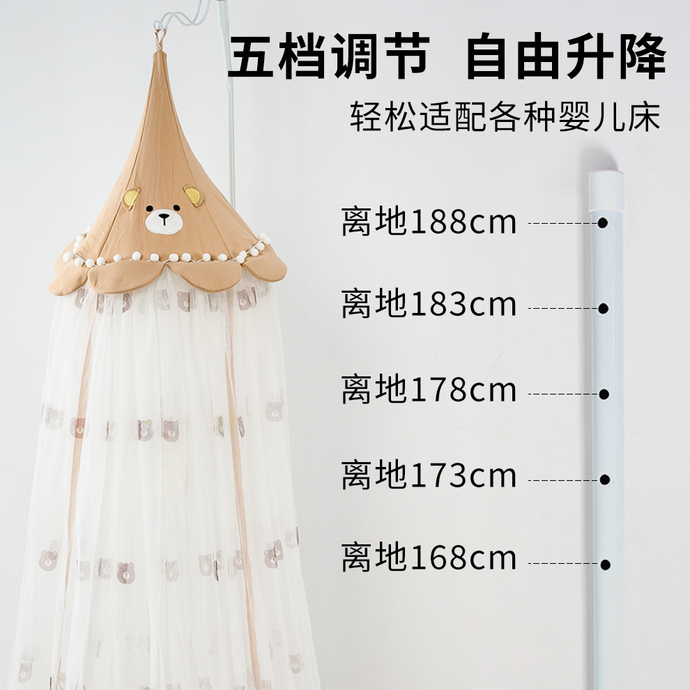Picture of Universal Crib Mosquito Net Children's Bracket Mosquito Net Palace Luxury Floor Standing Mosquito Net Encrypted Baby Baby Mosquito Net