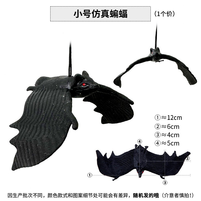 Picture of Halloween Animal Pendant Simulation Bat Toy Anti-Real Animal Bat Pendant Simulation Toy Wholesale