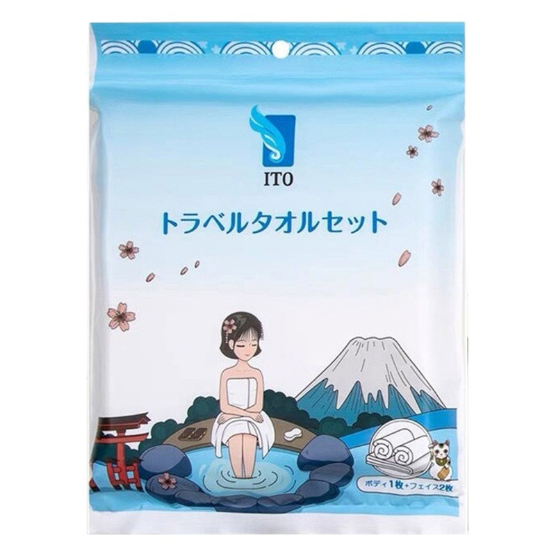 Japanese Ito Disposable Bath Towel Set 2 Face Towels + 1 Bath Towel Portable Travel Combination Pack
