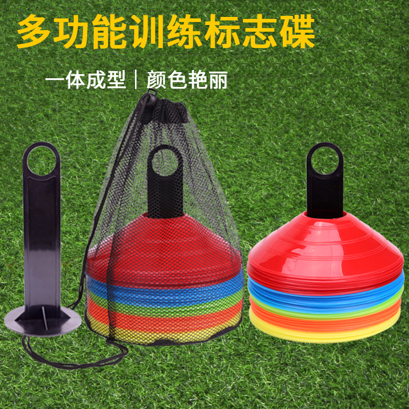Manufacturer Wholesale 22g Thickeneded Logo Disc Logo Football Training Obstacle Agility Training Basketball Training