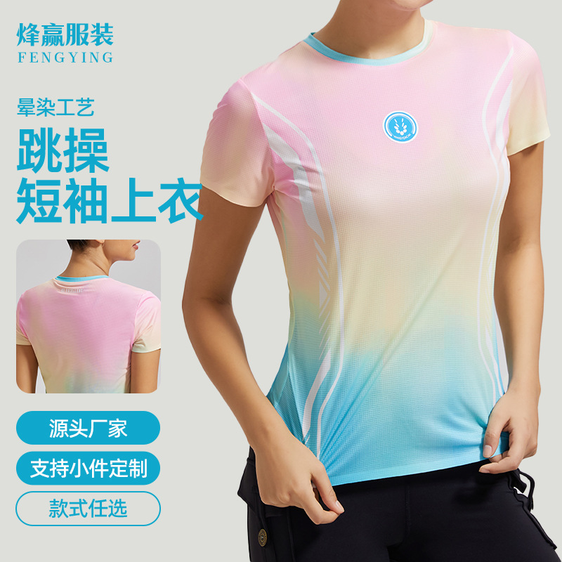 Summer New Breathable T-Shirt for Women, Fashionable Women's Aerobics Quick-Drying Breathable Fitness Short-Sleeved T-Shirt Top A008