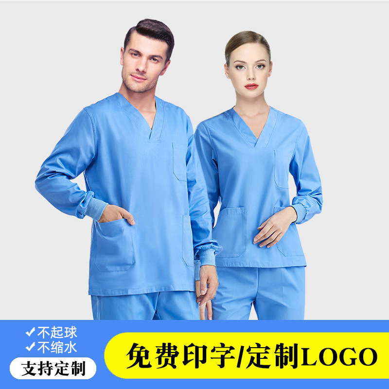 Picture of Hand Washing Clothes, Short-Sleeved Men's and Women's Doctor Clothes, Pure Cotton Surgical Clothes, Oral Beauty Work Clothes, Long-Sleeved Suits