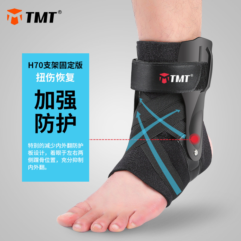 Picture of Tmt Sports Ankle Brace for Men and Women, Ankle Fixation, Sprain Prevention, Ankle Brace, Rehabilitation Ankle Support Care