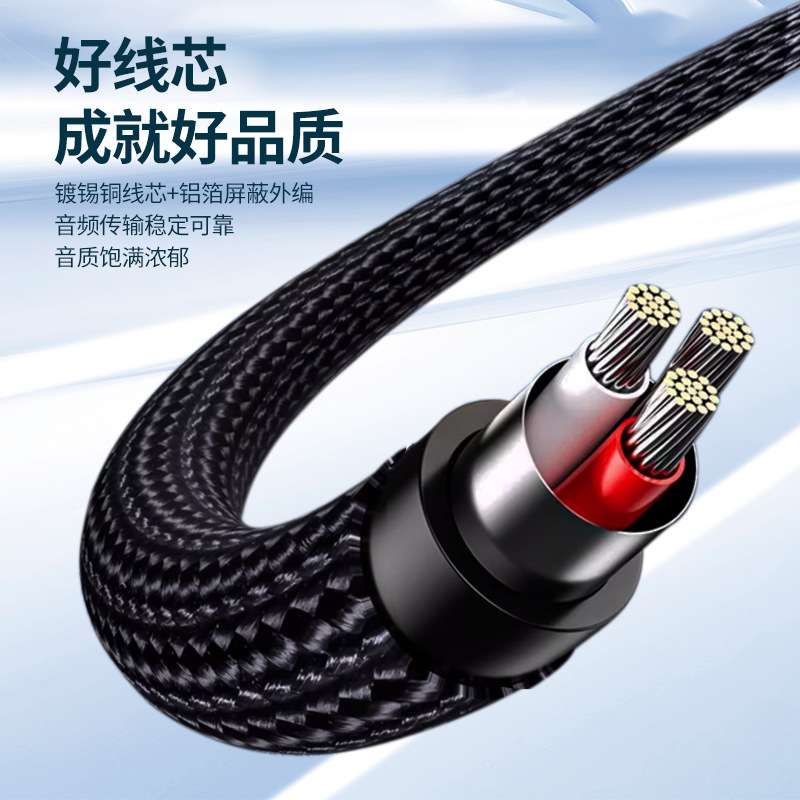 Picture of 3.5 to 6.5 Male-To-Male Audio Cable Mobile Phone Computer Amplifier Mixer Notebook 6.35 Guitar Cable