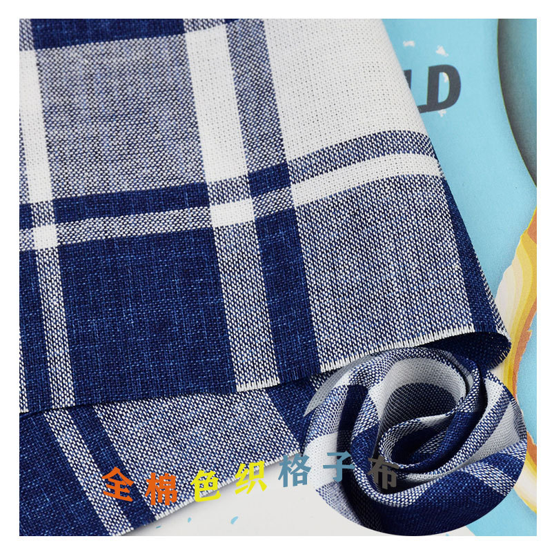 Cotton yarn-dyed fabric plaid fabric for men and women spring and summer shirt dress student bedding fabric