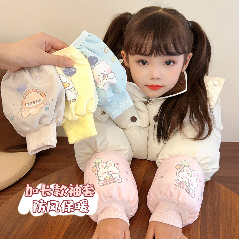 Super soft cute children's sleeves autumn and winter new high-value plush warm sleeves boys and girls water anti-dirty sleeves