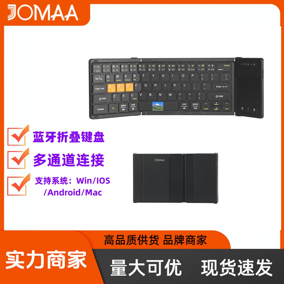 Three Channel Bluetooth Folding Keyboard Portable Rechargeable Mute Keypad Win/iOS/Android/Mac