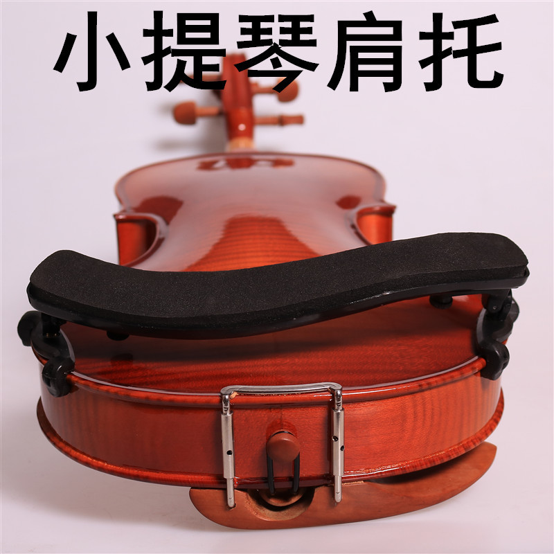 Picture of 44 Violin Shoulder Holder Shoulder Pad Cheek Holder Shoulder Holder Children's Holder Accessories Viola Cheek Holder Pad Soft Piano Pad Accessories