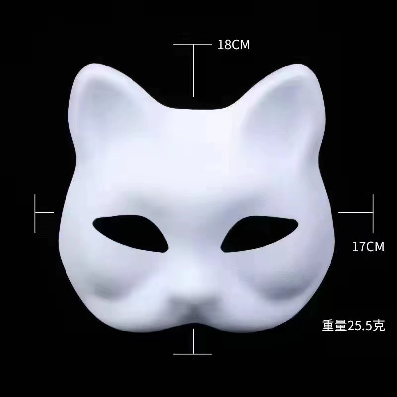 Cat face mask manufacturers directly supply DIY white fox cat head paper mask with rope pulp molding