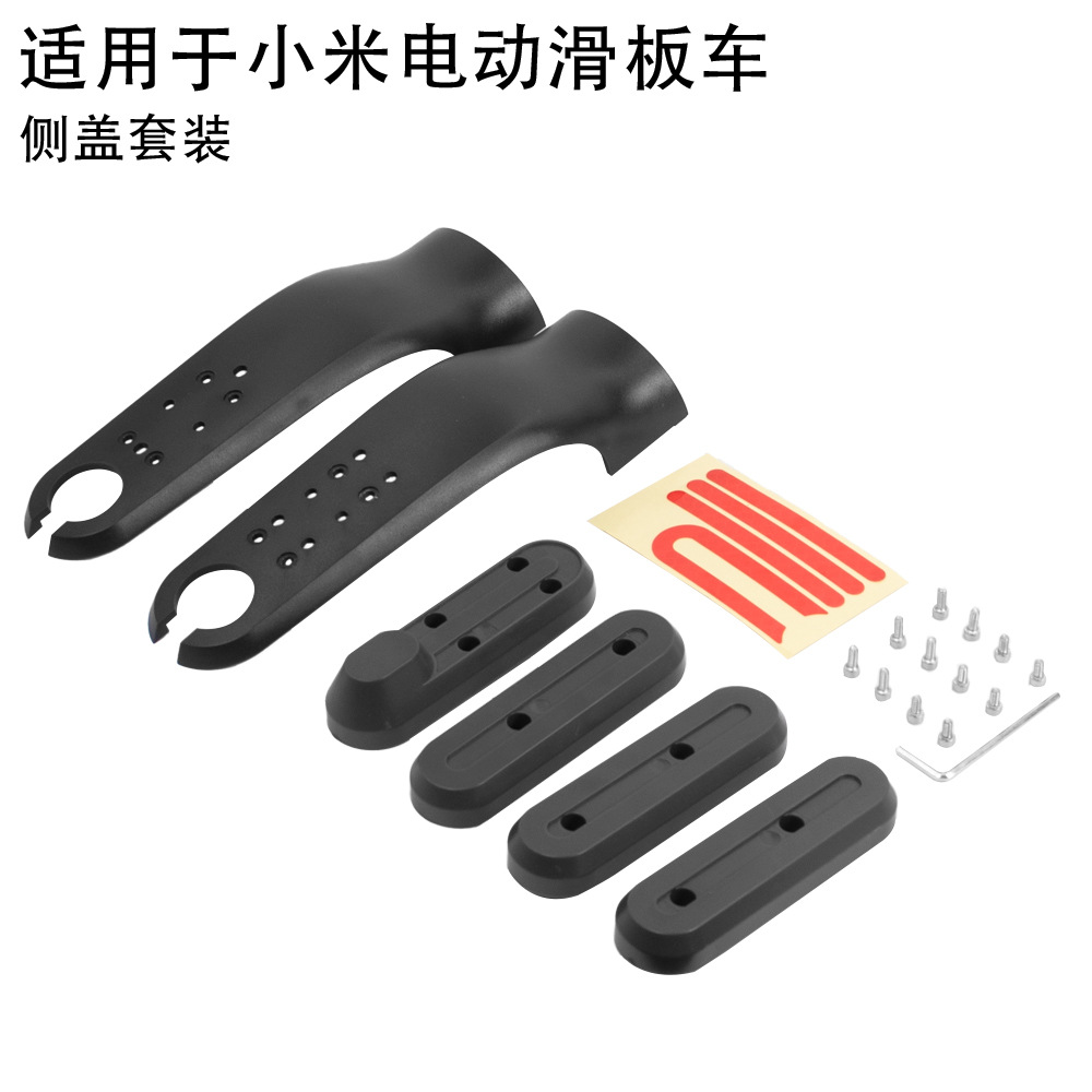 Suitable for Xiaomi M365 PRO Universal Scooter Accessories Front Fork Plastic Cover 1S Front Fork Protective Cover Reflective Strip