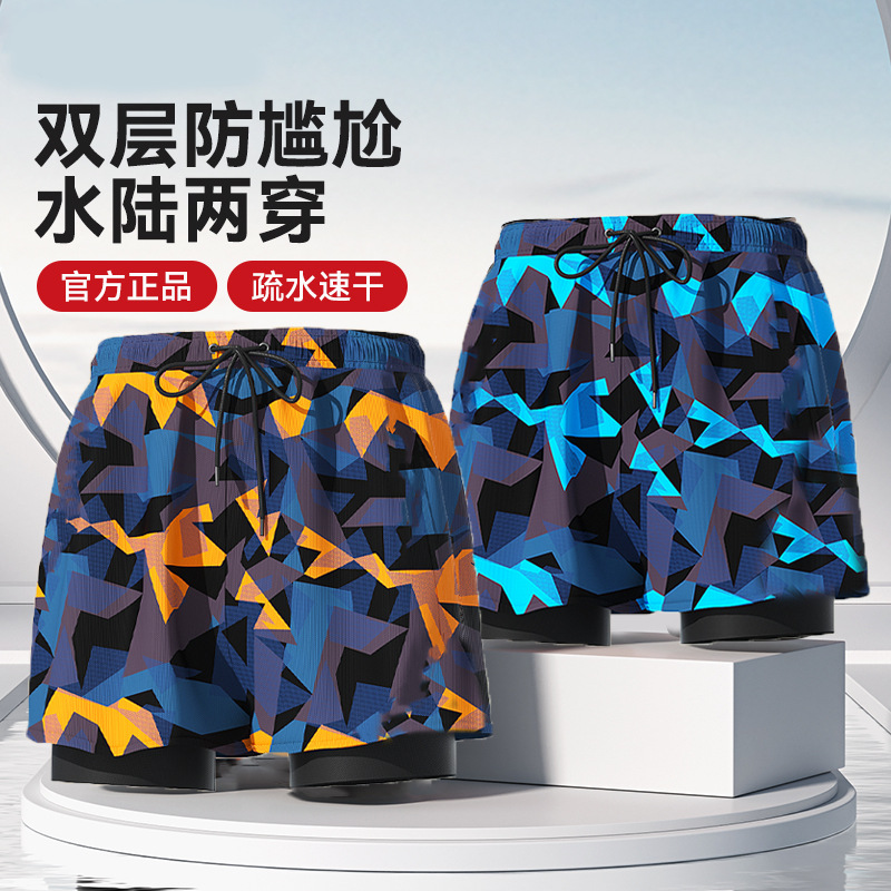 Swimming trunks men's double-layer adult anti-embarrassment loose beach pants men's hot spring swimming equipment style swimsuit suit