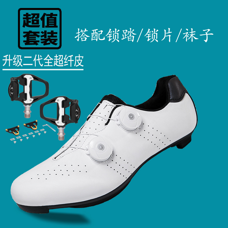 New Road Car Lock Shoes suit Hard Bottom Bike Shoes Women's Lockless Cycling Shoes Road suit Breathable Mountain Single