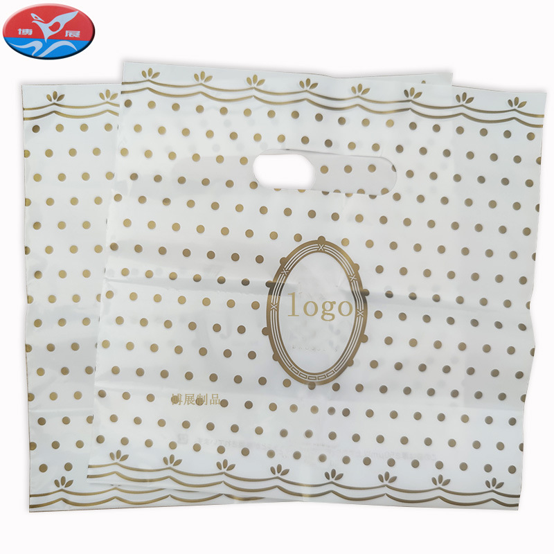 Milk white plastic bag four finger bag pe handbag gift cosmetic bag clothing graphic bag printed logo