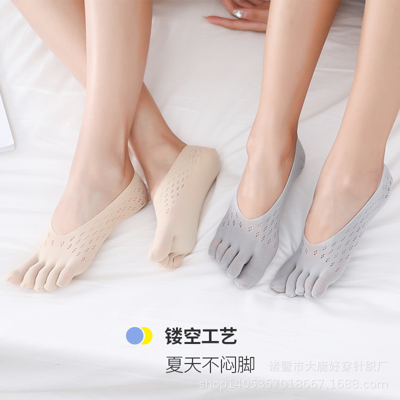 Summer velvet five-finger boat Socks women breathable thin invisible socks mesh women's socks toe socks factory direct sales