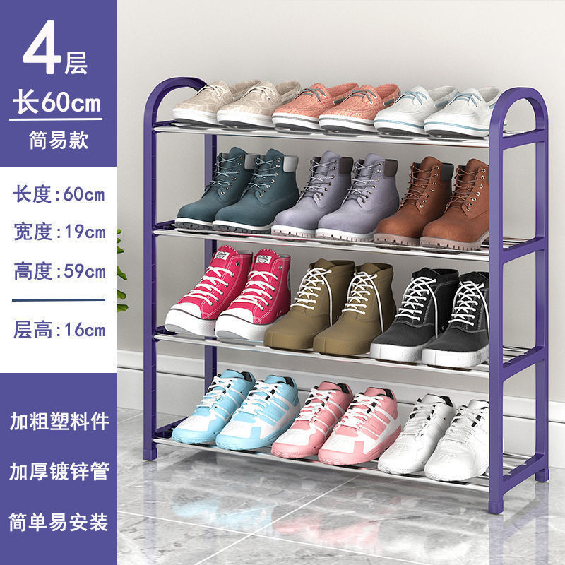 Picture of Simple shoe rack door sturdy bedroom dormitory small shoe rack multi-functional dustproof storage artifact assembly shoe rack