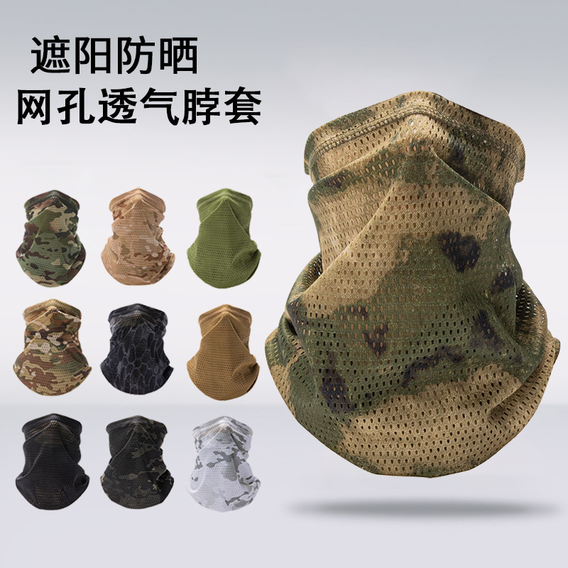 Summer Cycling Mesh Sunscreen Mask Men's Full Face Anti-Uv Neck Cover Fishing Cycling Quick-Drying Sunshade Neck Cover