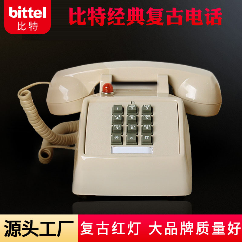 Picture of Bit HA25T Metal Ringtone Antique Telephone Hotel Guest Room Homestay Hotel Vintage Old-fashioned Home Fixed Phone