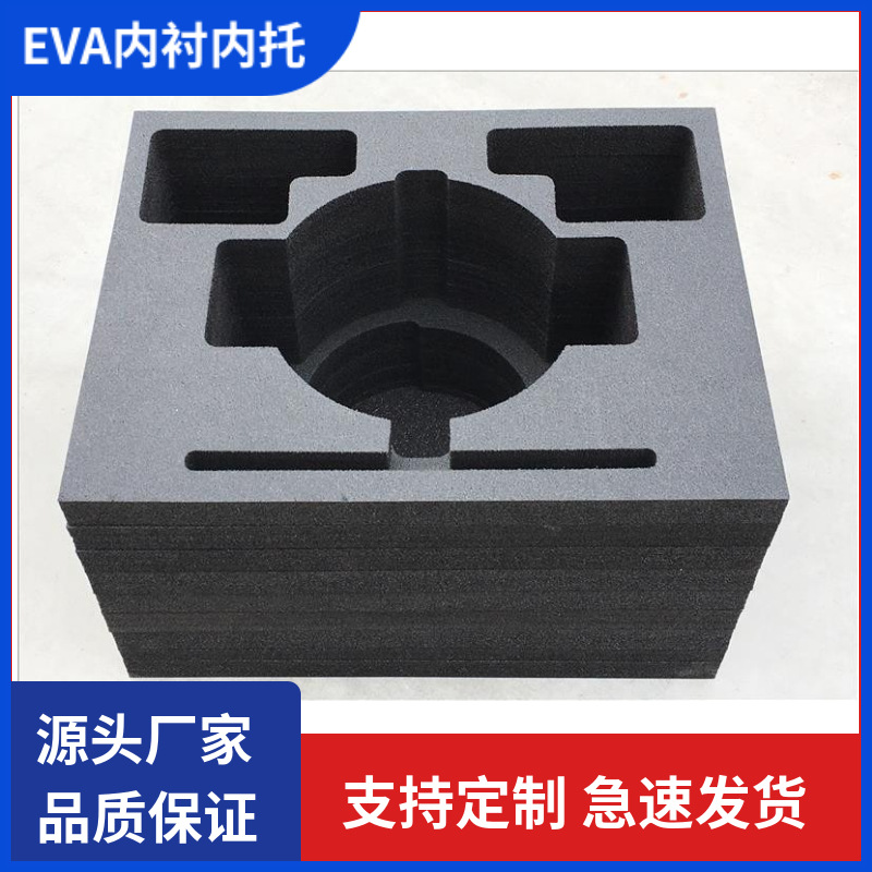 Customized Eva Flocking Eva Lining Inner Support Carved Eva Inner Support Tool Box Lining