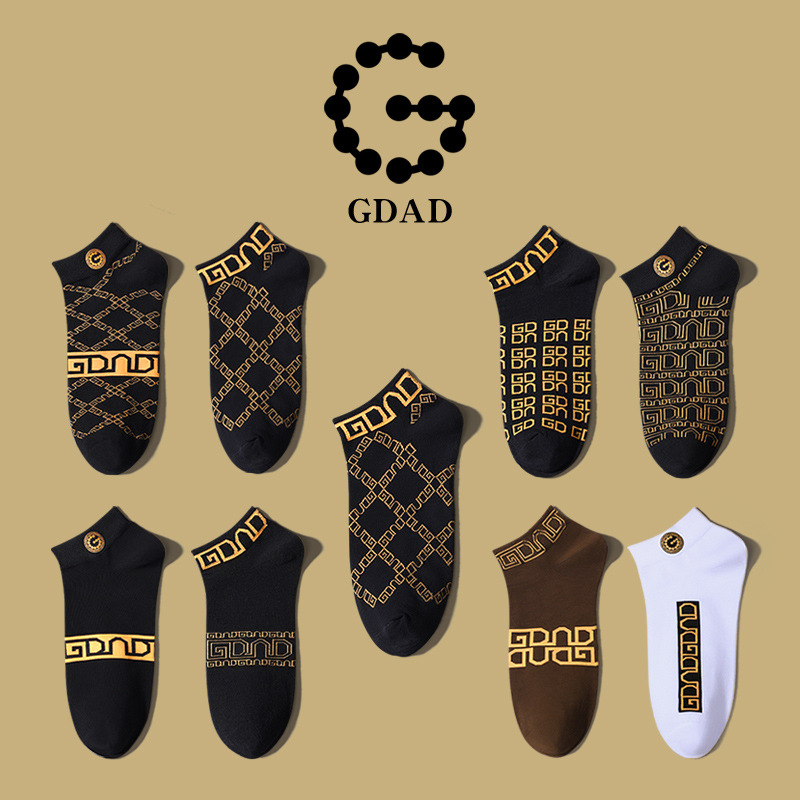 GDAD men's socks cotton socks sports comfortable breathable antibacterial sweat-absorbent deodorant trendy retro men's socks bag