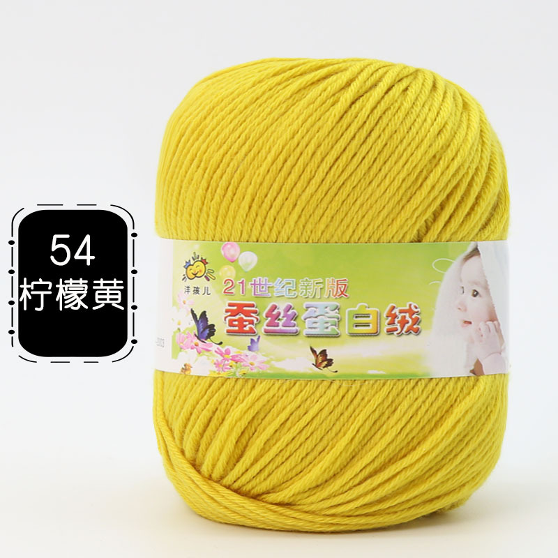 Picture of 6 Strands of Baby Yarn Ball Silk Protein Velvet Milk Cotton Baby Sweater Slippers Doll Crochet DIY Material Package