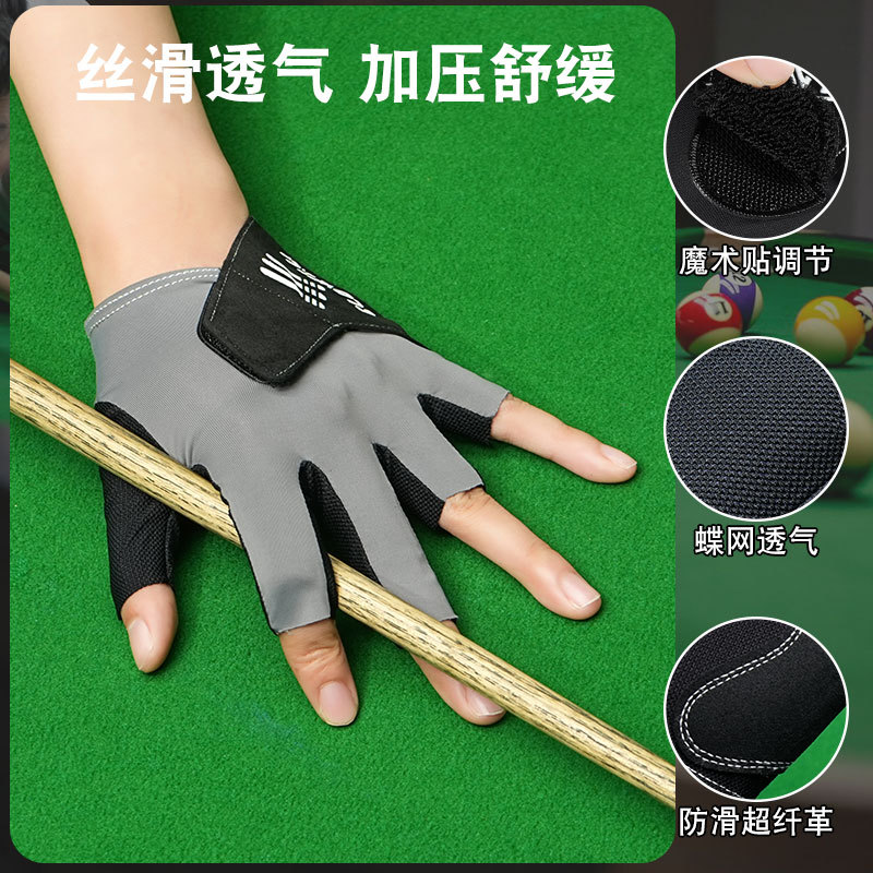 Billiards Gloves Snooker Billiards Three-Finger Touch Screen Breathable Wear-Resistant Comfortable Non-Slip Lightweight Gloves Single Pack